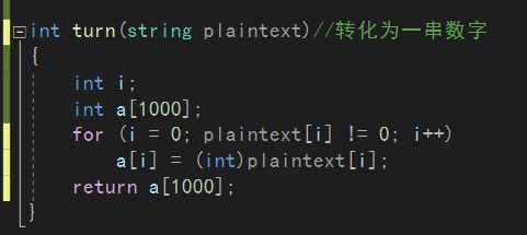 将明文转换为一串数字