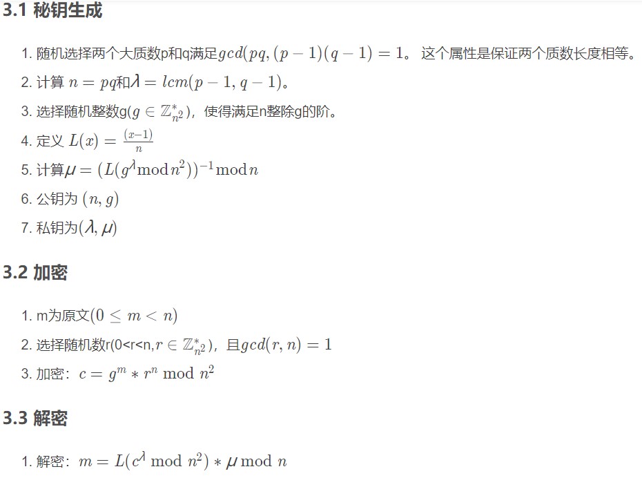 方案二