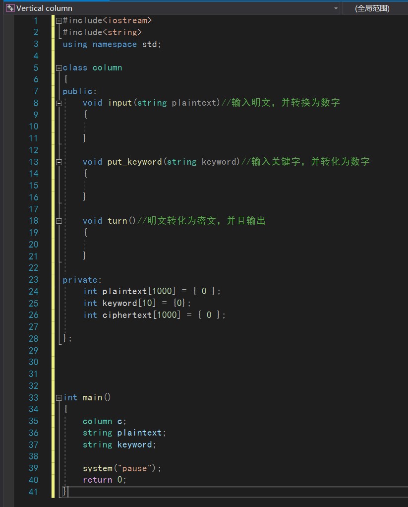 框架