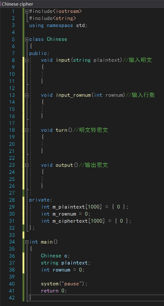 框架