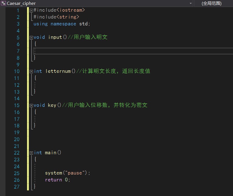 框架